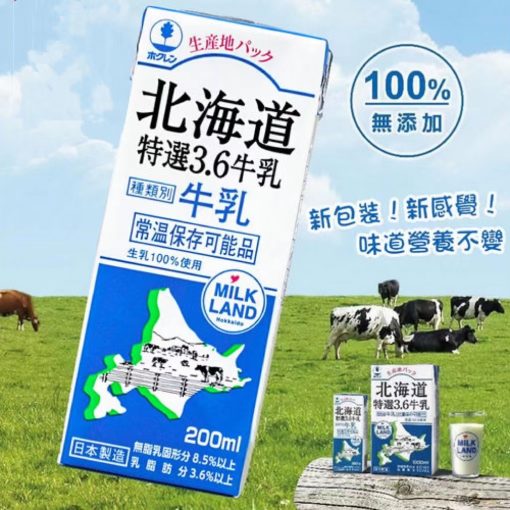 WeChat 圖片_20220319144201