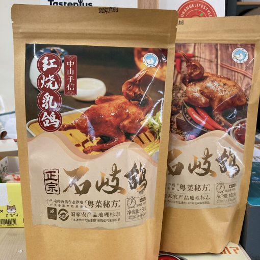 WeChat 圖片_20230106112819