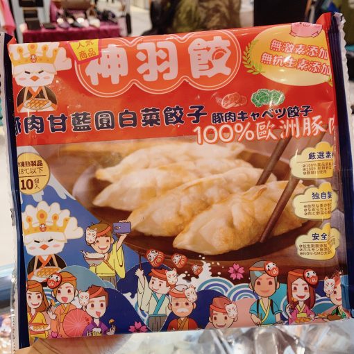 圖片_20230802193537