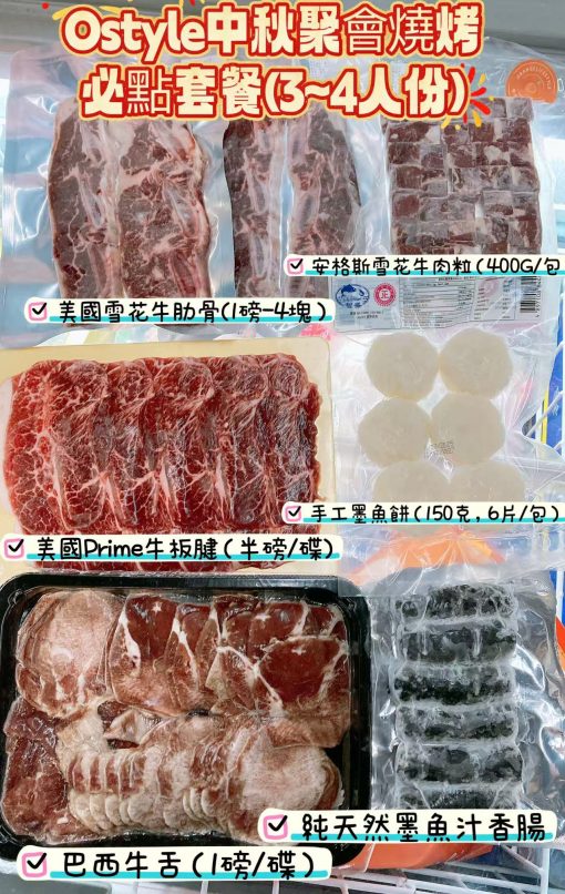 圖片_20251002142751